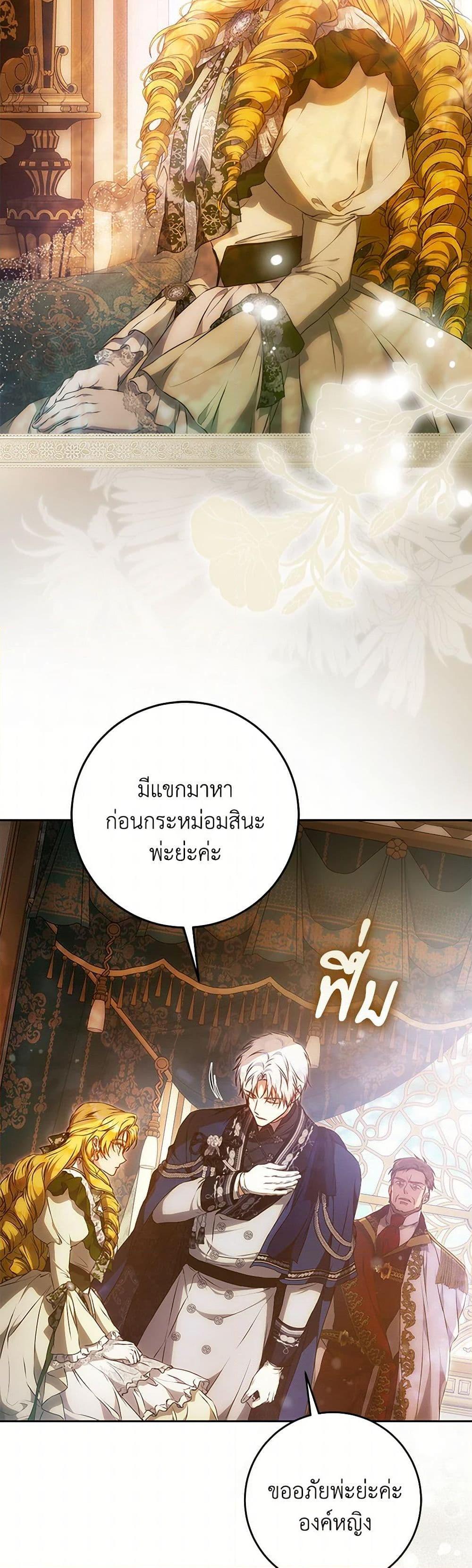 Manga-lc-com อ่านมังงะ อ่านการ์ตูน ออนไลน์ ฟรี I Became the Wife of the Male Lead ตอนที่ 1 2 3 4 5 6 7 8 9 10 11 12 13 14 ฟรี ไม่มีโฆษณา Manga-lc - อ่าน มังงะ อ่าน การ์ตูน ออนไลน์ อ่านมังงะ ฟรี