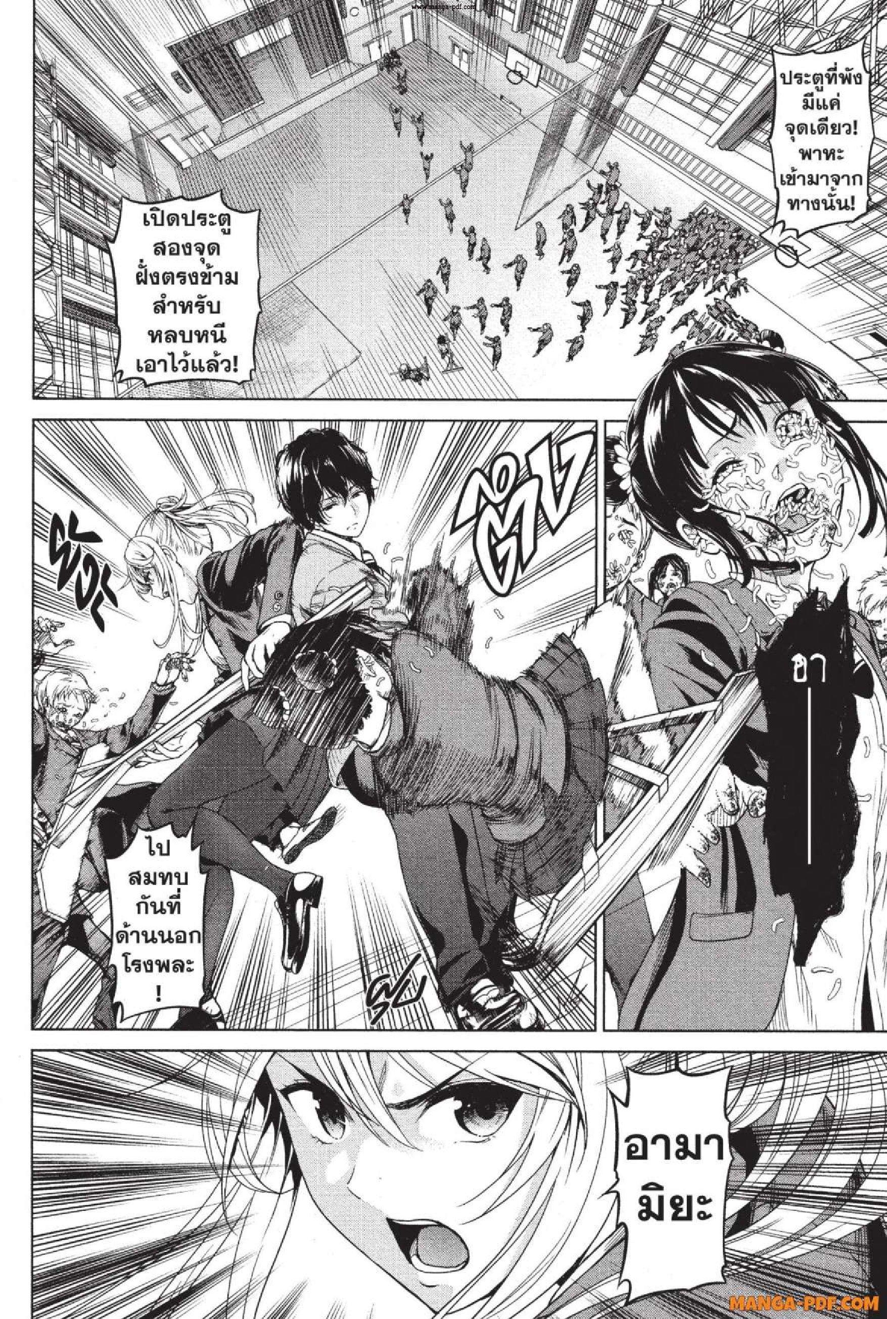 Manga-lc-com อ่านมังงะ อ่านการ์ตูน ออนไลน์ ฟรี INFECTION เชื้อมรณะ ตอนที่ 1 2 3 4 5 6 7 8 9 10 11 12 13 14 ฟรี ไม่มีโฆษณา Manga-lc - อ่าน มังงะ อ่าน การ์ตูน ออนไลน์ อ่านมังงะ ฟรี