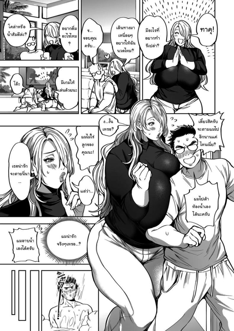 Doujin-Lc- อ่าน โดจิน มังฮวา เกาหลี ญี่ปุ่น จีน แปลไทย ย้ายบ้านสร้างฮาเร็ม [Announ] Shunkashuutou Harem Tengoku + FANZA Tokuten ตอนที่ 1 2 3 4 5 6 7 8 9 10 11 12 13 14 ฟรี ไม่มีโฆษณา อ่าน โดจิน Manhwa เกาหลี ญี่ปุ่น จีน เรามีครบ คัดมาให้เน้นๆ โดจิน 18+ รับประกันความฟินโดย  Doujin Lc