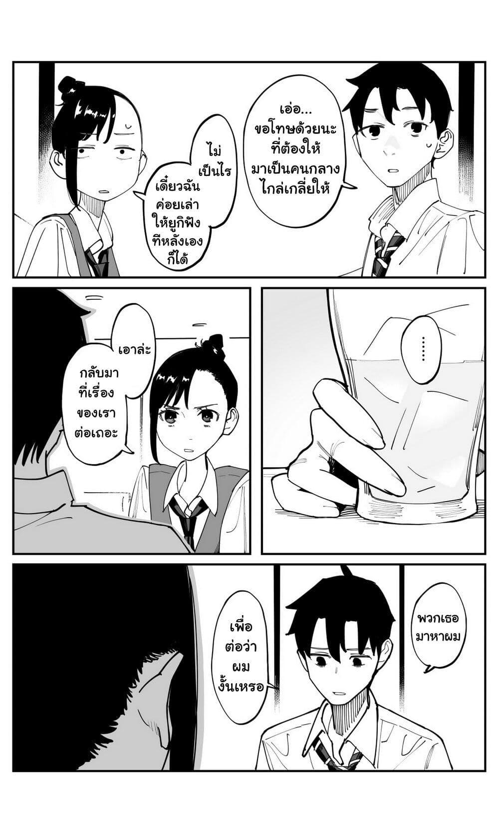 Manga-lc-com อ่านมังงะ อ่านการ์ตูน ออนไลน์ ฟรี Imasara desu ga, Osananajimi wo Suki ni Natte Shimaimashita ตอนที่ 1 2 3 4 5 6 7 8 9 10 11 12 13 14 ฟรี ไม่มีโฆษณา Manga-lc - อ่าน มังงะ อ่าน การ์ตูน ออนไลน์ อ่านมังงะ ฟรี