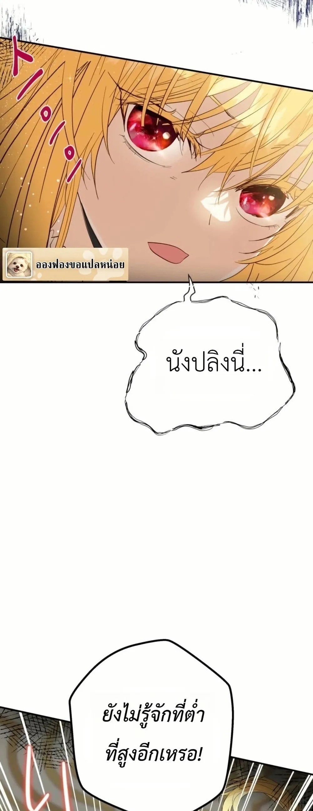Manga-lc-com อ่านมังงะ อ่านการ์ตูน ออนไลน์ ฟรี How to Survive as the Daughter of the Emperor Who Killed Me ตอนที่ 1 2 3 4 5 6 7 8 9 10 11 12 13 14 ฟรี ไม่มีโฆษณา Manga-lc - อ่าน มังงะ อ่าน การ์ตูน ออนไลน์ อ่านมังงะ ฟรี