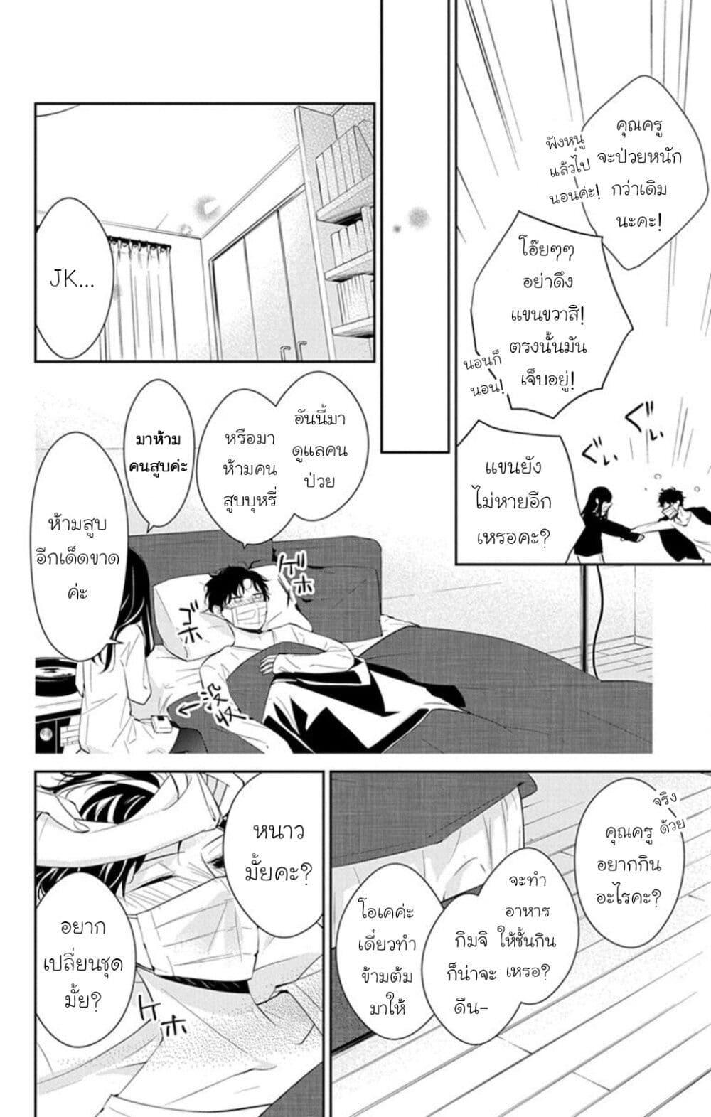 Manga-lc-com อ่านมังงะ อ่านการ์ตูน ออนไลน์ ฟรี Tsuiraku JK to Haijin Kyoushi ตอนที่ 1 2 3 4 5 6 7 8 9 10 11 12 13 14 ฟรี ไม่มีโฆษณา Manga-lc - อ่าน มังงะ อ่าน การ์ตูน ออนไลน์ อ่านมังงะ ฟรี