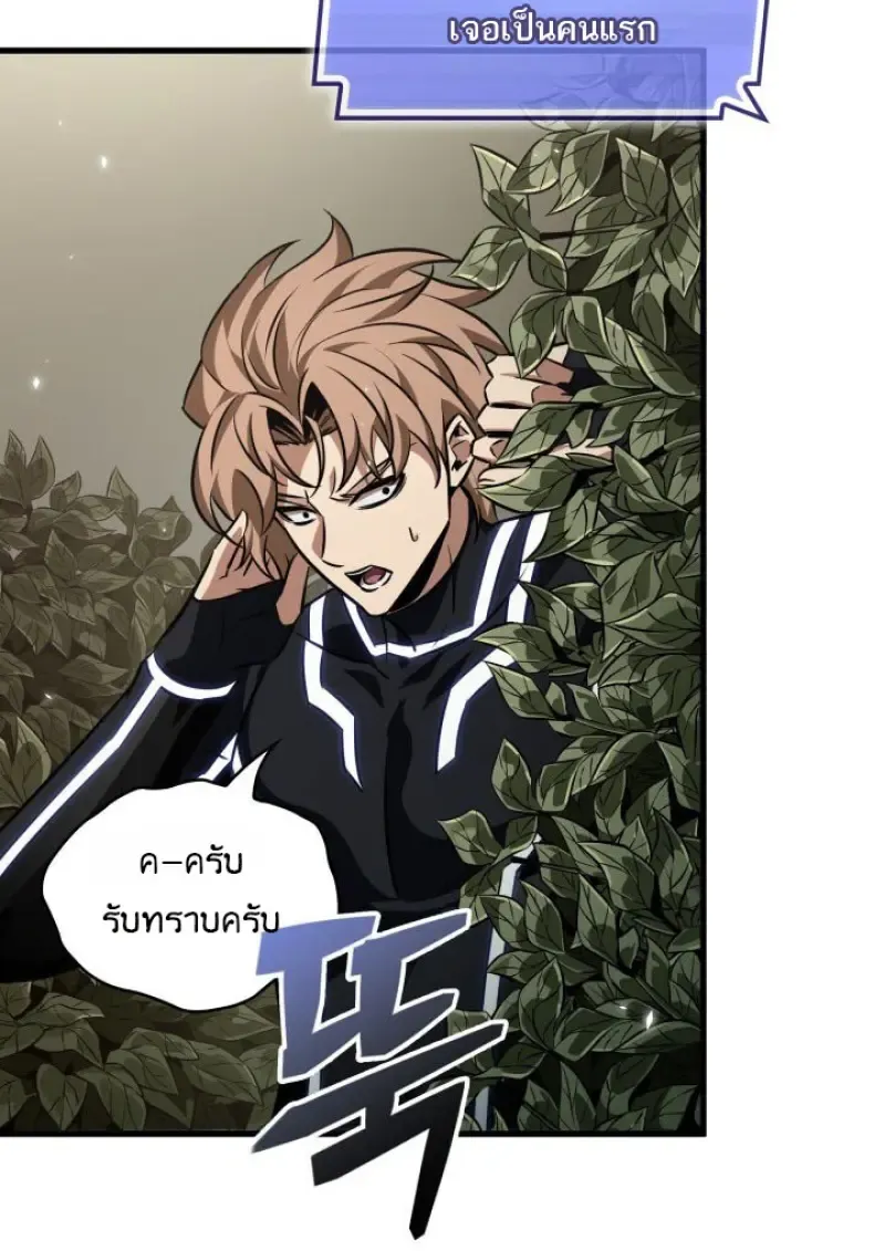 Pick Me Up_ Infinite Gacha ตอนที่ ตอนที่ 187 รูปที่ 114