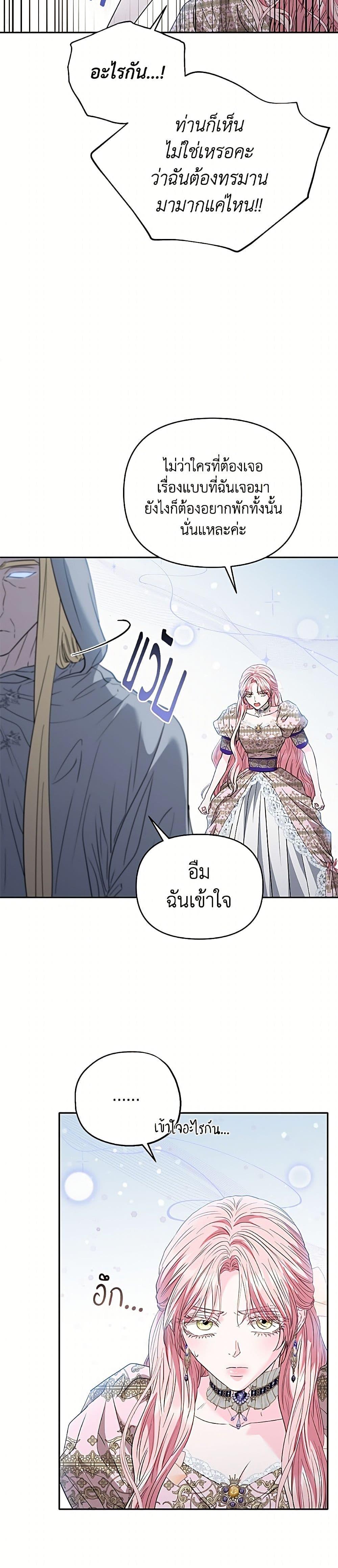 Manga-lc-com อ่านมังงะ อ่านการ์ตูน ออนไลน์ ฟรี My Evil Husband Is Obsessed With the Wrong Person ตอนที่ 1 2 3 4 5 6 7 8 9 10 11 12 13 14 ฟรี ไม่มีโฆษณา Manga-lc - อ่าน มังงะ อ่าน การ์ตูน ออนไลน์ อ่านมังงะ ฟรี