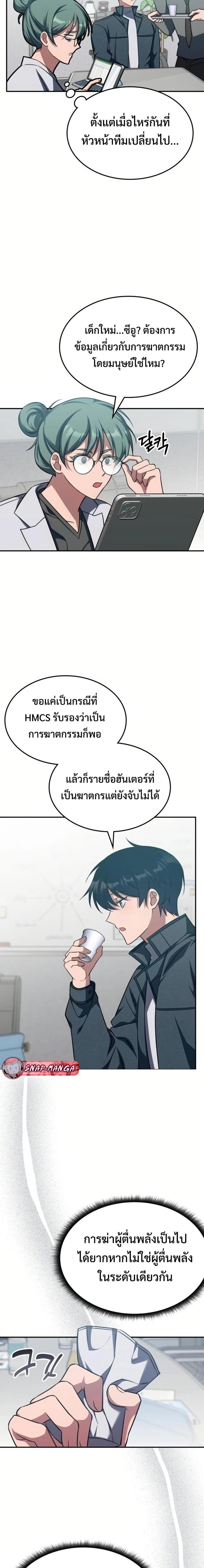 Manga-lc-com อ่านมังงะ อ่านการ์ตูน ออนไลน์ ฟรี The Late Game Healer is Way Too Strong ตอนที่ 1 2 3 4 5 6 7 8 9 10 11 12 13 14 ฟรี ไม่มีโฆษณา Manga-lc - อ่าน มังงะ อ่าน การ์ตูน ออนไลน์ อ่านมังงะ ฟรี