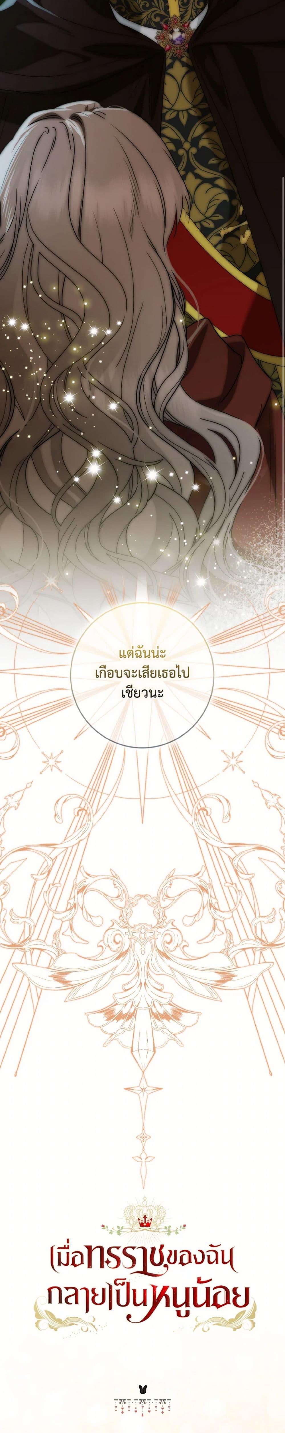 Manga-lc-com อ่านมังงะ อ่านการ์ตูน ออนไลน์ ฟรี Our Tyrant Became Young ตอนที่ 1 2 3 4 5 6 7 8 9 10 11 12 13 14 ฟรี ไม่มีโฆษณา Manga-lc - อ่าน มังงะ อ่าน การ์ตูน ออนไลน์ อ่านมังงะ ฟรี