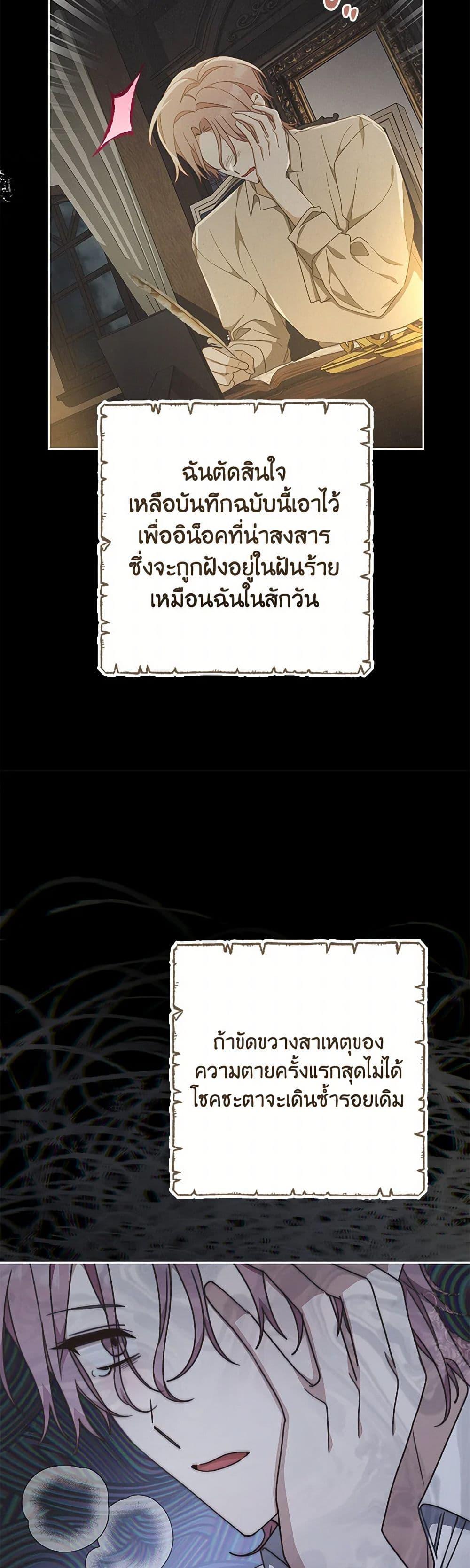 Manga-lc-com อ่านมังงะ อ่านการ์ตูน ออนไลน์ ฟรี Please Treat Your Friends Preciously ตอนที่ 1 2 3 4 5 6 7 8 9 10 11 12 13 14 ฟรี ไม่มีโฆษณา Manga-lc - อ่าน มังงะ อ่าน การ์ตูน ออนไลน์ อ่านมังงะ ฟรี