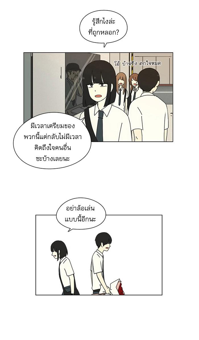 Manga-lc-com อ่านมังงะ อ่านการ์ตูน ออนไลน์ ฟรี Love Revolution รักนี้ต้องปฏิวัติ ตอนที่ 1 2 3 4 5 6 7 8 9 10 11 12 13 14 ฟรี ไม่มีโฆษณา Manga-lc - อ่าน มังงะ อ่าน การ์ตูน ออนไลน์ อ่านมังงะ ฟรี