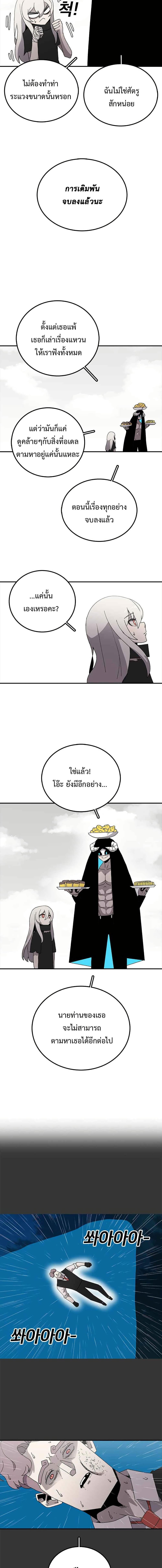 Manga-lc-com อ่านมังงะ อ่านการ์ตูน ออนไลน์ ฟรี The House Without Time ตอนที่ 1 2 3 4 5 6 7 8 9 10 11 12 13 14 ฟรี ไม่มีโฆษณา Manga-lc - อ่าน มังงะ อ่าน การ์ตูน ออนไลน์ อ่านมังงะ ฟรี