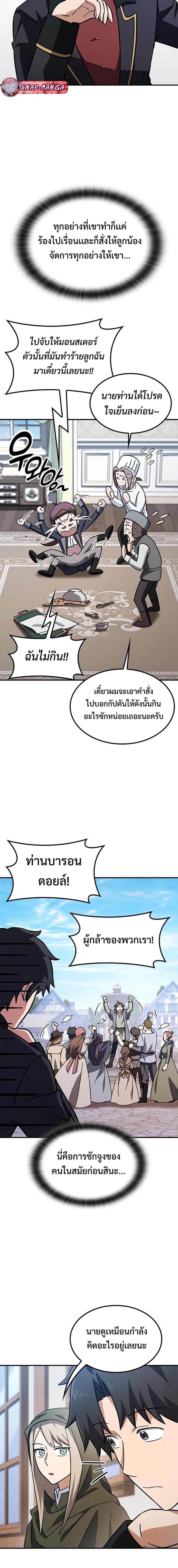 Manga-lc-com อ่านมังงะ อ่านการ์ตูน ออนไลน์ ฟรี Kim Ohjin’s Adventures With Strange Animals ตอนที่ 1 2 3 4 5 6 7 8 9 10 11 12 13 14 ฟรี ไม่มีโฆษณา Manga-lc - อ่าน มังงะ อ่าน การ์ตูน ออนไลน์ อ่านมังงะ ฟรี