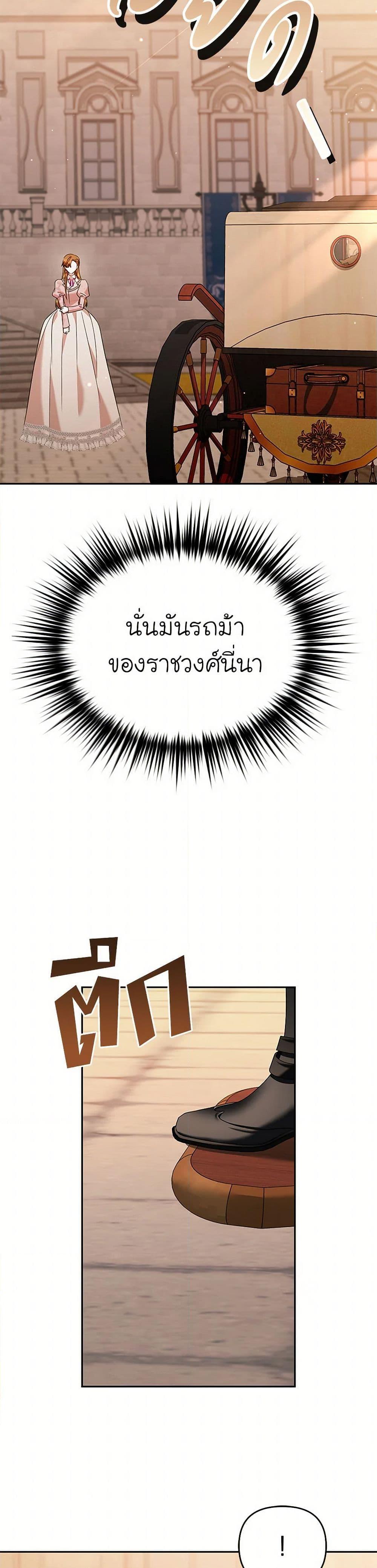 Manga-lc-com อ่านมังงะ อ่านการ์ตูน ออนไลน์ ฟรี In This Life, I Will Survive Until the End ตอนที่ 1 2 3 4 5 6 7 8 9 10 11 12 13 14 ฟรี ไม่มีโฆษณา Manga-lc - อ่าน มังงะ อ่าน การ์ตูน ออนไลน์ อ่านมังงะ ฟรี