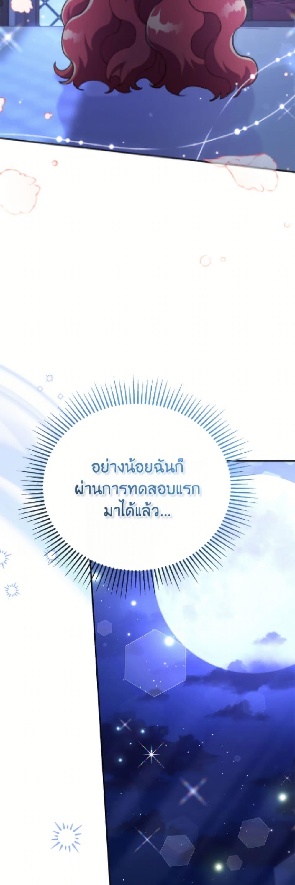 Manga-lc-com อ่านมังงะ อ่านการ์ตูน ออนไลน์ ฟรี The Little Lady Who Makes Flowers Bloom ตอนที่ 1 2 3 4 5 6 7 8 9 10 11 12 13 14 ฟรี ไม่มีโฆษณา Manga-lc - อ่าน มังงะ อ่าน การ์ตูน ออนไลน์ อ่านมังงะ ฟรี