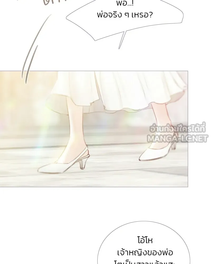 เซเรน่า ตอนที่ 134 รูปที่ 81