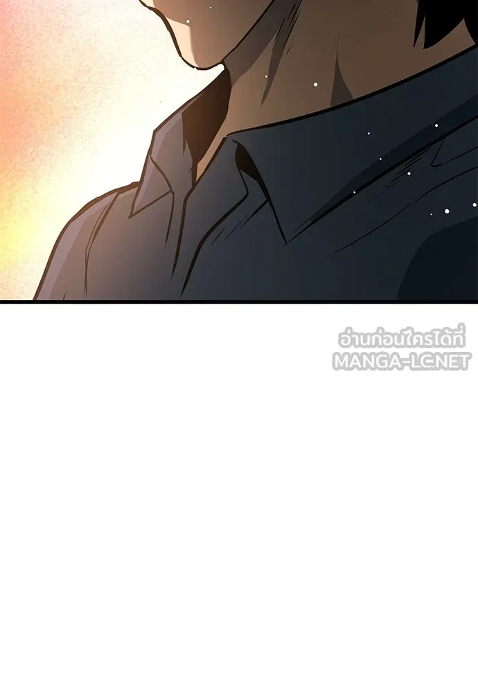 ผู้คุมหมายเลข 0 ตอนที่ 50 (ตอนจบ) รูปที่ 24