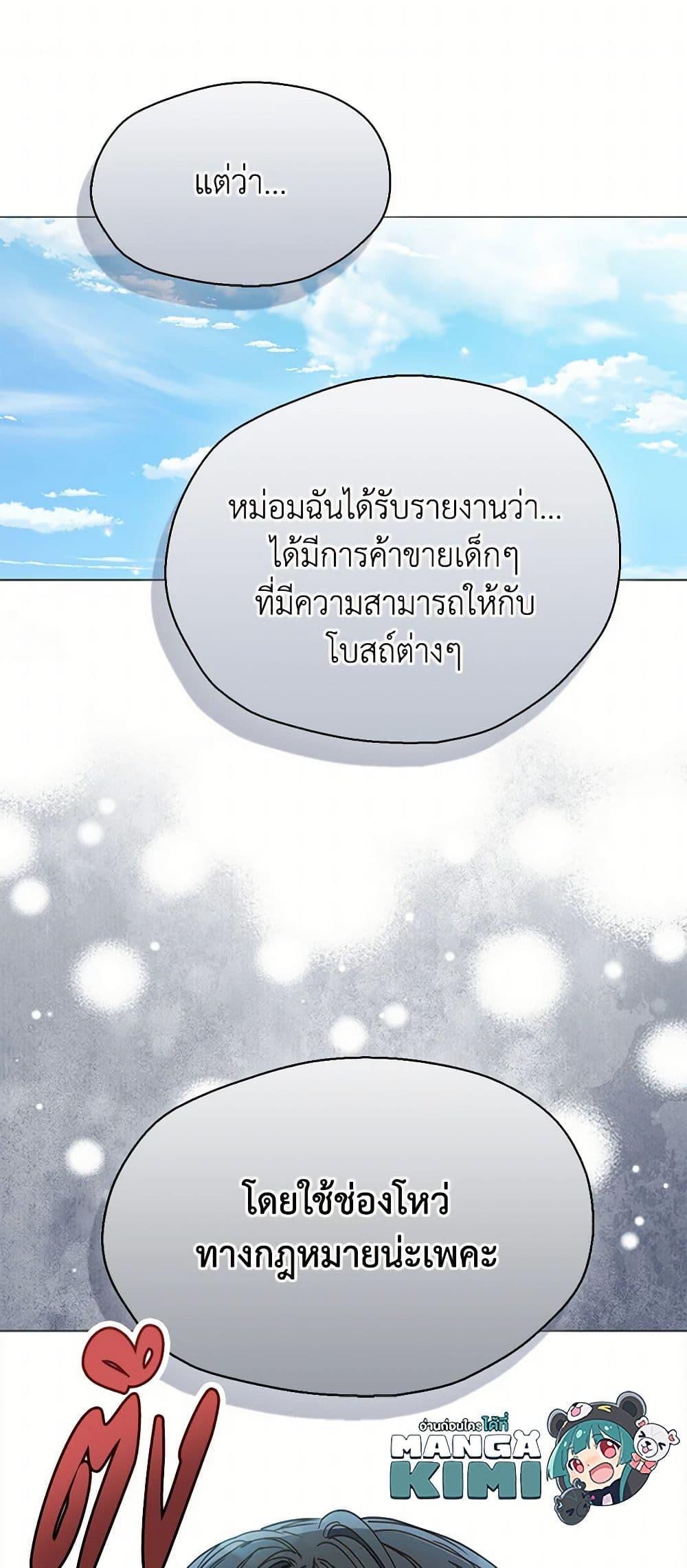 Manga-lc-com อ่านมังงะ อ่านการ์ตูน ออนไลน์ ฟรี Your Majesty, Please Spare Me This Time ตอนที่ 1 2 3 4 5 6 7 8 9 10 11 12 13 14 ฟรี ไม่มีโฆษณา Manga-lc - อ่าน มังงะ อ่าน การ์ตูน ออนไลน์ อ่านมังงะ ฟรี