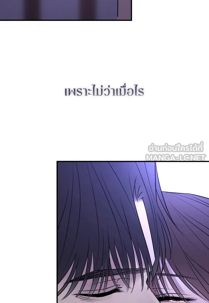 รักไร้ราคา ตอนที่ 37 รูปที่ 39