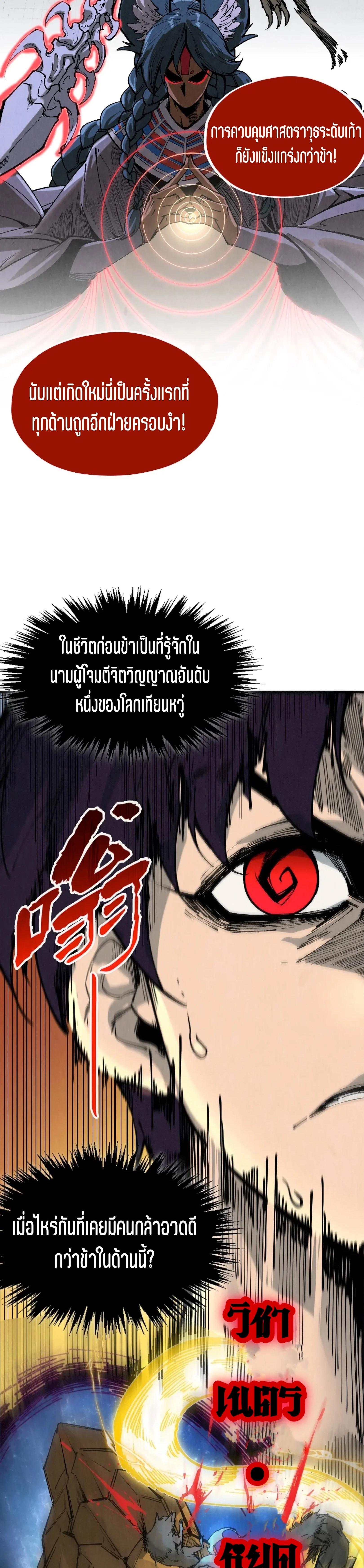 Manga-lc-com อ่านมังงะ อ่านการ์ตูน ออนไลน์ ฟรี The Eternal Supreme ตอนที่ 1 2 3 4 5 6 7 8 9 10 11 12 13 14 ฟรี ไม่มีโฆษณา Manga-lc - อ่าน มังงะ อ่าน การ์ตูน ออนไลน์ อ่านมังงะ ฟรี