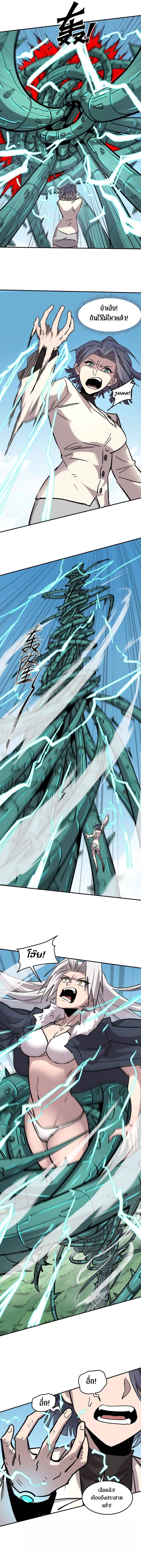 Manga-lc-com อ่านมังงะ อ่านการ์ตูน ออนไลน์ ฟรี Mr.Zombie ตอนที่ 1 2 3 4 5 6 7 8 9 10 11 12 13 14 ฟรี ไม่มีโฆษณา Manga-lc - อ่าน มังงะ อ่าน การ์ตูน ออนไลน์ อ่านมังงะ ฟรี