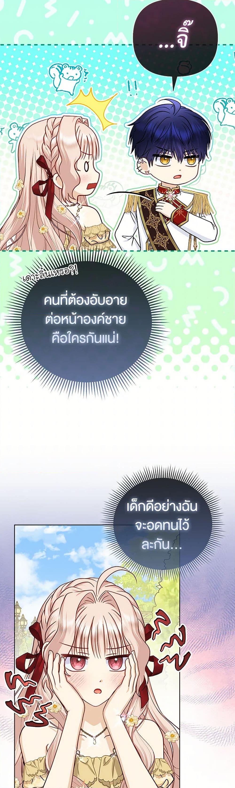 Manga-lc-com อ่านมังงะ อ่านการ์ตูน ออนไลน์ ฟรี Loved by the Villains ตอนที่ 1 2 3 4 5 6 7 8 9 10 11 12 13 14 ฟรี ไม่มีโฆษณา Manga-lc - อ่าน มังงะ อ่าน การ์ตูน ออนไลน์ อ่านมังงะ ฟรี