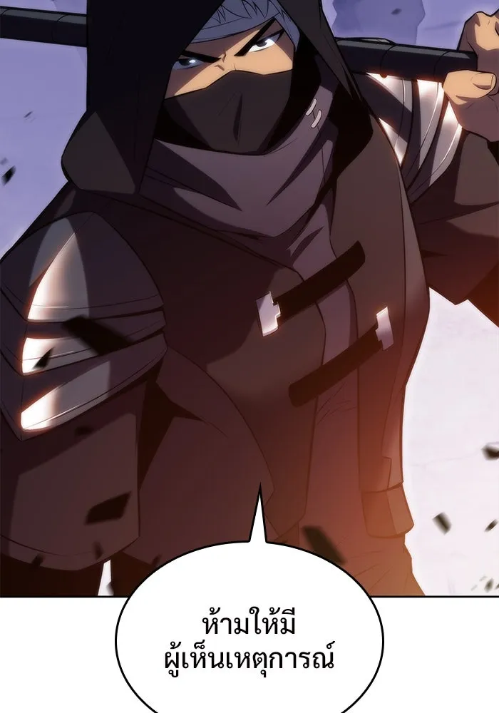 ผู้เล่นหน้าใหม่เลเวลแมกซ์ ตอนที่ 77 งานฉลองที่มีแสงจันทร์ (1) รูปที่ 70