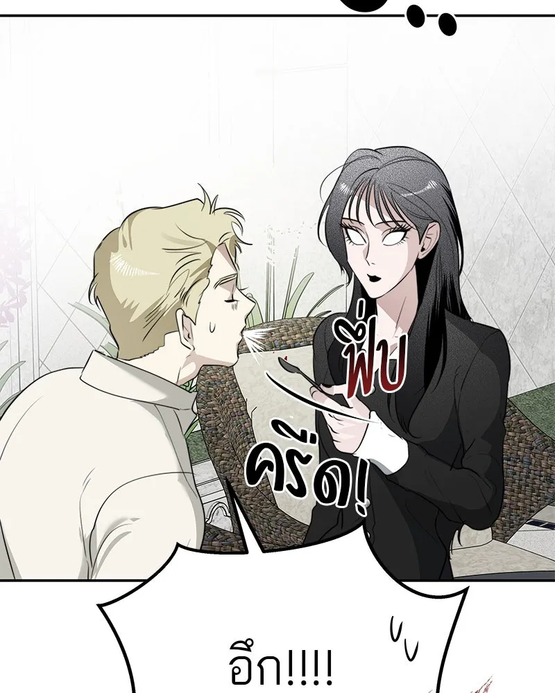 สี่สาวชาวกี ตอนที่ 25 ทางออกของจางนัม รูปที่ 70