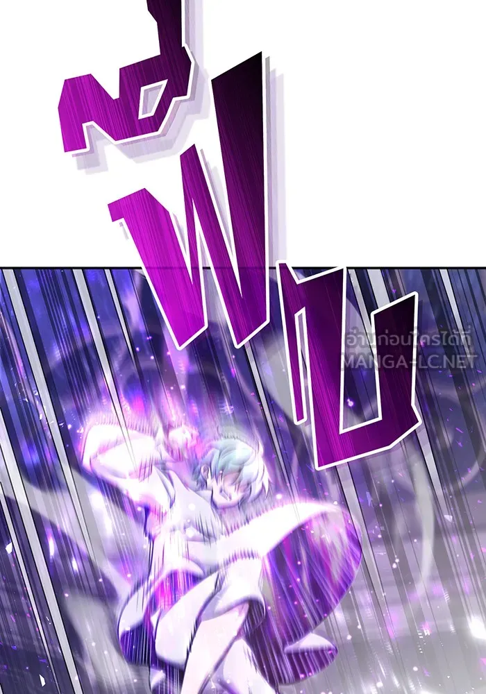 จอมเวทเกิดใหม่ในรอบ 66666 ปี ตอนที่ 40 รูปที่ 96