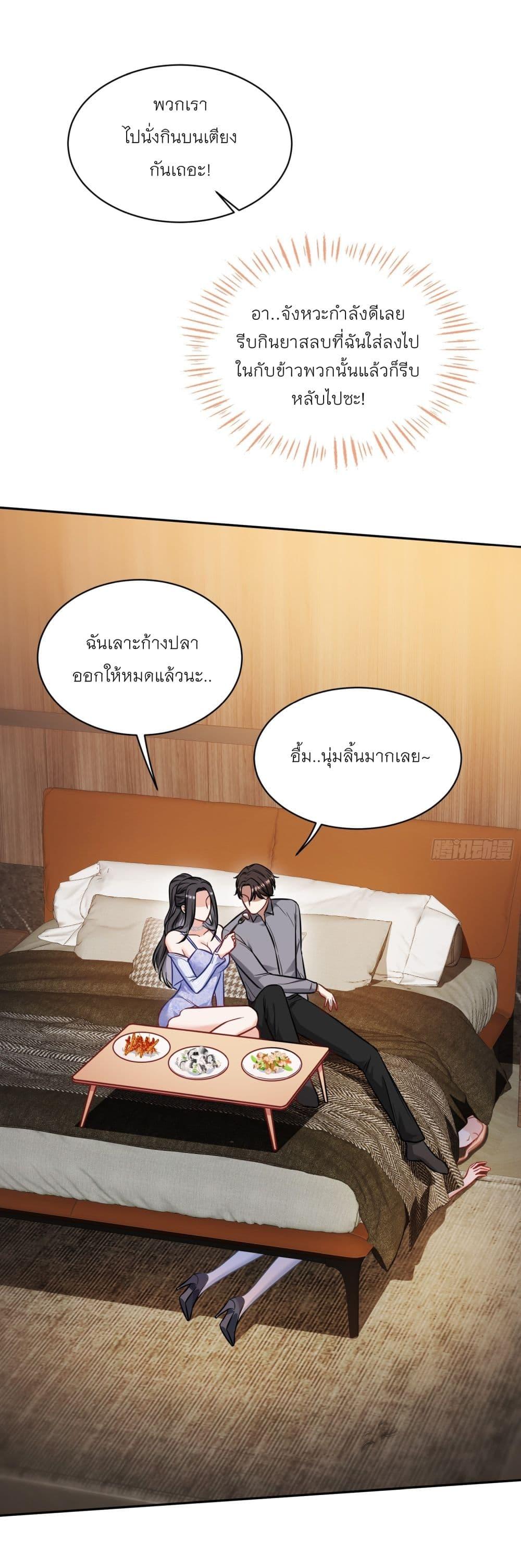 Manga-lc-com อ่านมังงะ อ่านการ์ตูน ออนไลน์ ฟรี Became a Billionaire After Dog Licking Improperly ตอนที่ 1 2 3 4 5 6 7 8 9 10 11 12 13 14 ฟรี ไม่มีโฆษณา Manga-lc - อ่าน มังงะ อ่าน การ์ตูน ออนไลน์ อ่านมังงะ ฟรี