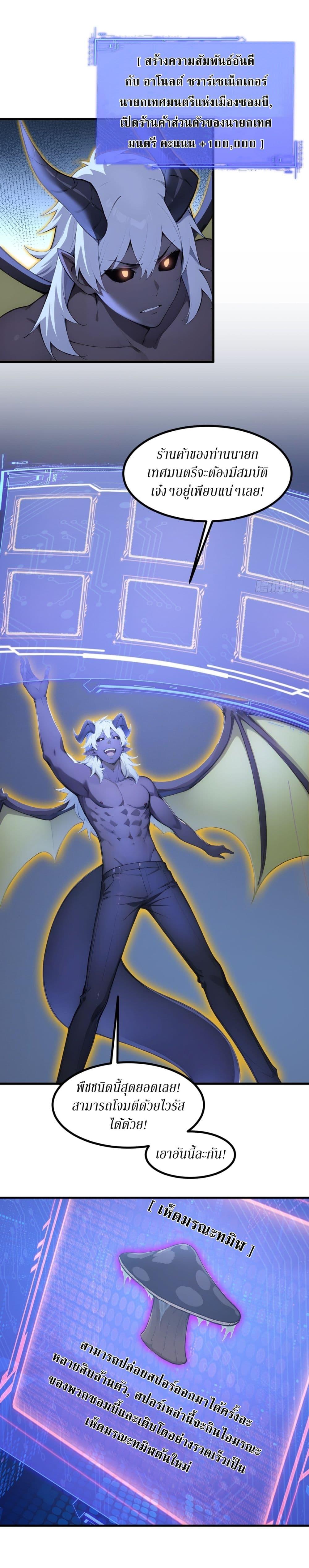 Manga-lc-com อ่านมังงะ อ่านการ์ตูน ออนไลน์ ฟรี Gods Of All People I Sacrificed Hundreds Of Millions Of Living Beings To Become A God ตอนที่ 1 2 3 4 5 6 7 8 9 10 11 12 13 14 ฟรี ไม่มีโฆษณา Manga-lc - อ่าน มังงะ อ่าน การ์ตูน ออนไลน์ อ่านมังงะ ฟรี