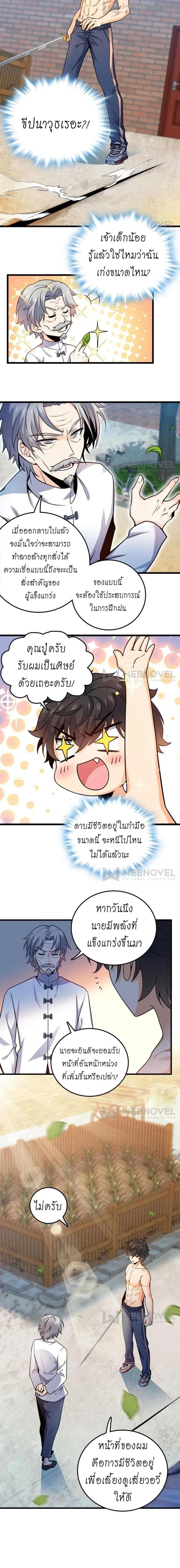 Manga-lc-com อ่านมังงะ อ่านการ์ตูน ออนไลน์ ฟรี Spare Me, Great Lord! ตอนที่ 1 2 3 4 5 6 7 8 9 10 11 12 13 14 ฟรี ไม่มีโฆษณา Manga-lc - อ่าน มังงะ อ่าน การ์ตูน ออนไลน์ อ่านมังงะ ฟรี