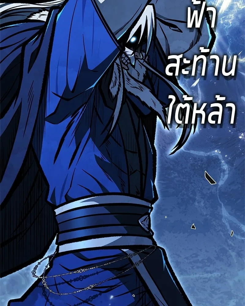 สุดยอดเทรนเนอร์แห่งยุทธภพ ตอนที่ 114 ข้ายังมีเรื่องที่ต้องทำ! รูปที่ 88