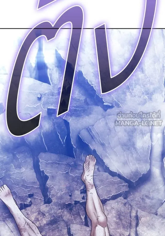 +99 ท่อนไม้ ตอนที่ 74 รูปที่ 185