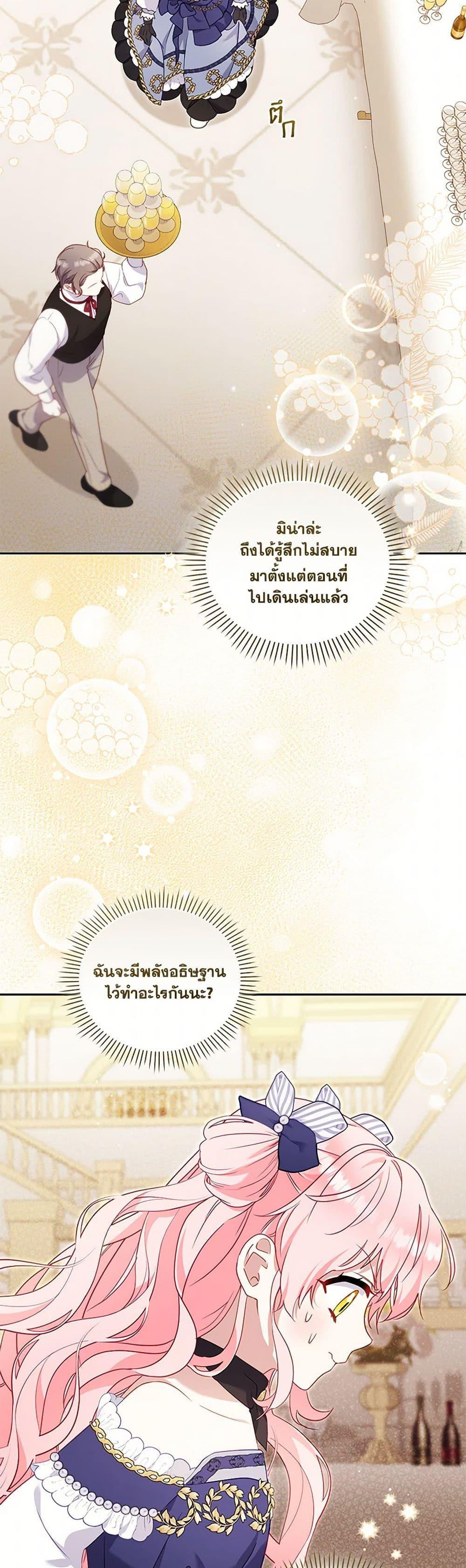 Manga-lc-com อ่านมังงะ อ่านการ์ตูน ออนไลน์ ฟรี I’m Being Raised by Villains ตอนที่ 1 2 3 4 5 6 7 8 9 10 11 12 13 14 ฟรี ไม่มีโฆษณา Manga-lc - อ่าน มังงะ อ่าน การ์ตูน ออนไลน์ อ่านมังงะ ฟรี