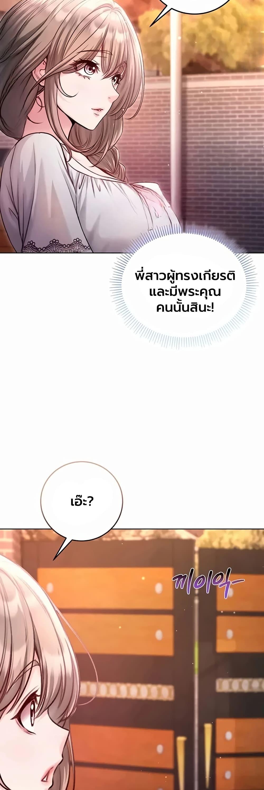 Doujin-Lc- อ่าน โดจิน มังฮวา เกาหลี ญี่ปุ่น จีน แปลไทย I Am a Vampire ตอนที่ 1 2 3 4 5 6 7 8 9 10 11 12 13 14 ฟรี ไม่มีโฆษณา อ่าน โดจิน Manhwa เกาหลี ญี่ปุ่น จีน เรามีครบ คัดมาให้เน้นๆ โดจิน 18+ รับประกันความฟินโดย  Doujin Lc