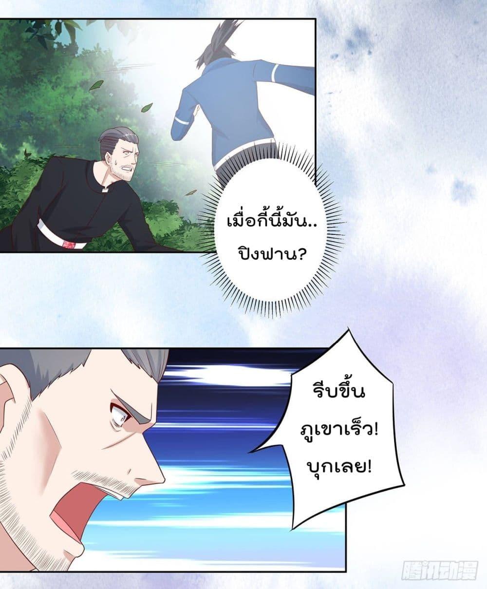 Manga-lc-com อ่านมังงะ อ่านการ์ตูน ออนไลน์ ฟรี The Cultivators Guardian in The City ตอนที่ 1 2 3 4 5 6 7 8 9 10 11 12 13 14 ฟรี ไม่มีโฆษณา Manga-lc - อ่าน มังงะ อ่าน การ์ตูน ออนไลน์ อ่านมังงะ ฟรี