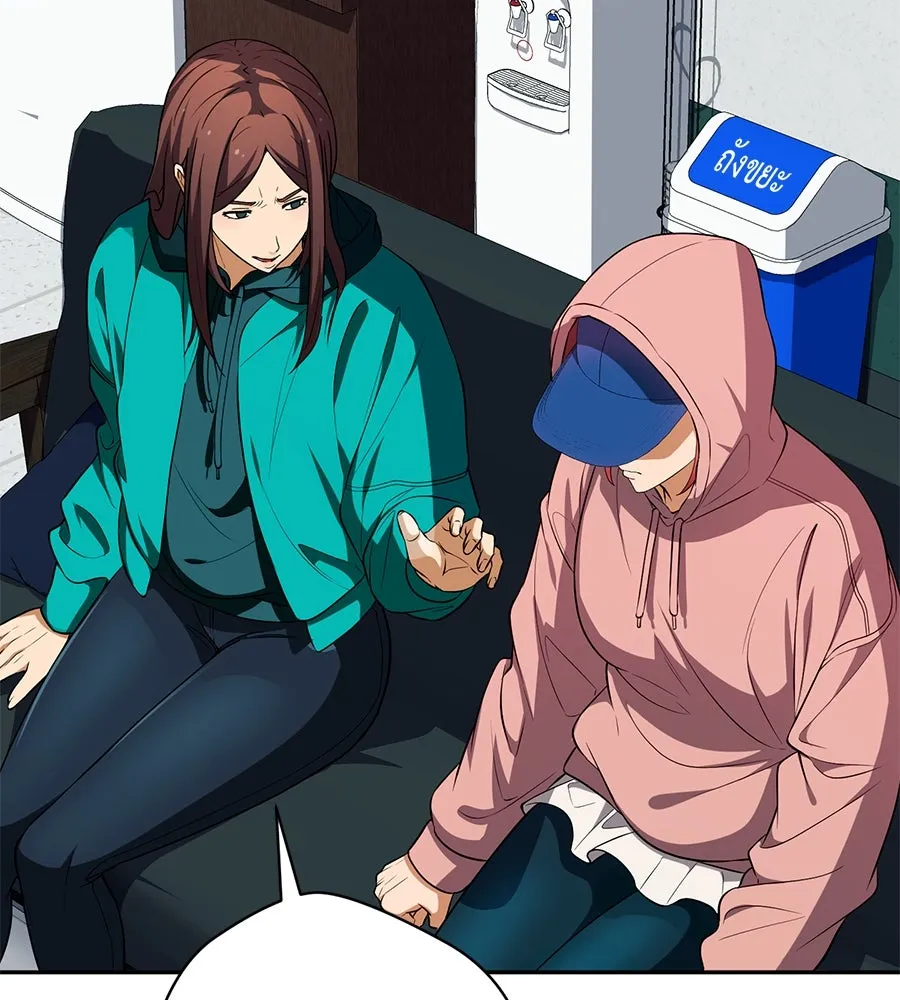 คอลเซ็นเตอร์เปลี่ยนชีวิต ตอนที่ 20 การตายของนักแสดงไร้ชื่อ รูปที่ 194