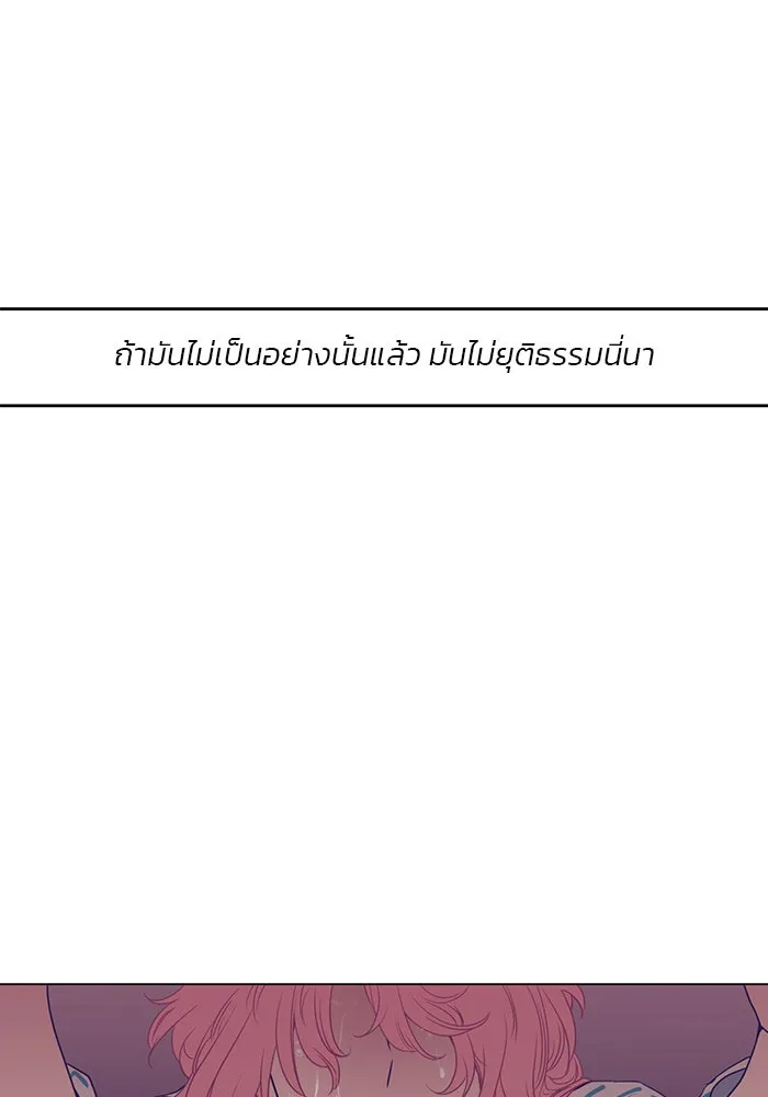 อย่าล้อเล่นกับหัวใจ ตอนที่ 28 รูปที่ 47