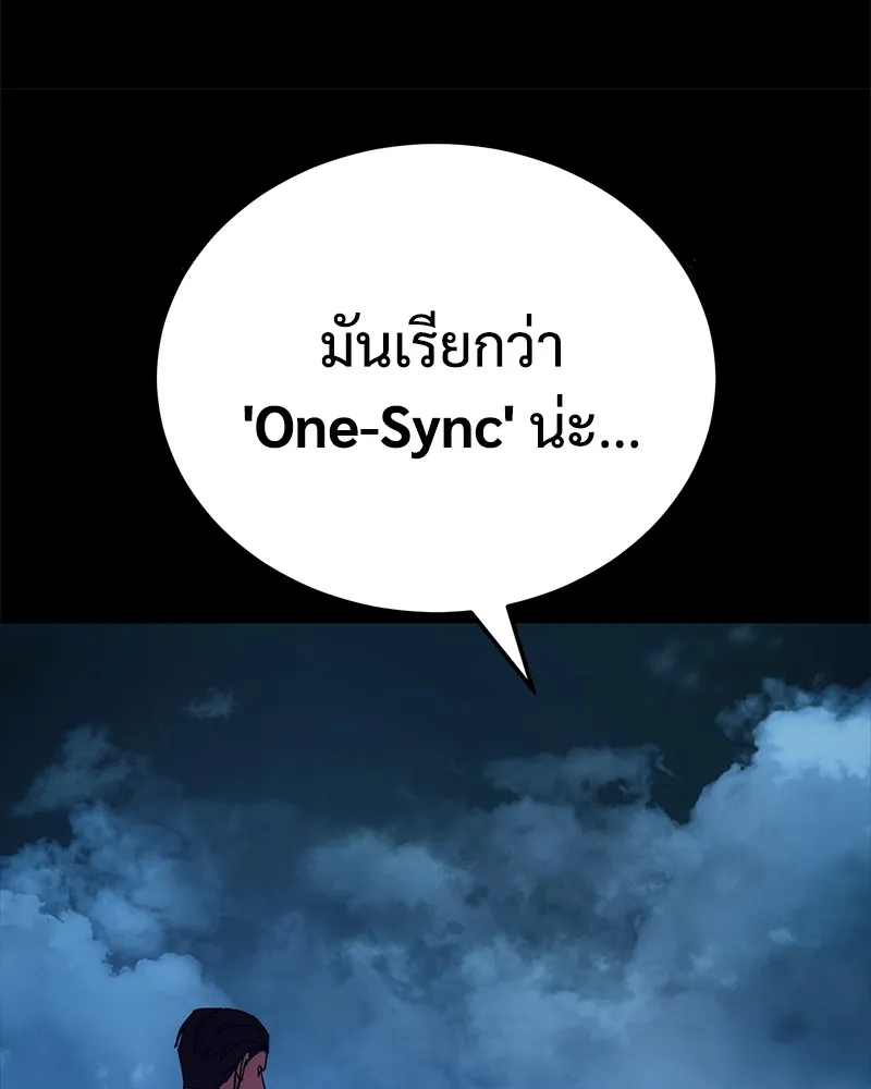 แบคXX ตอนที่ 8 รูปที่ 34