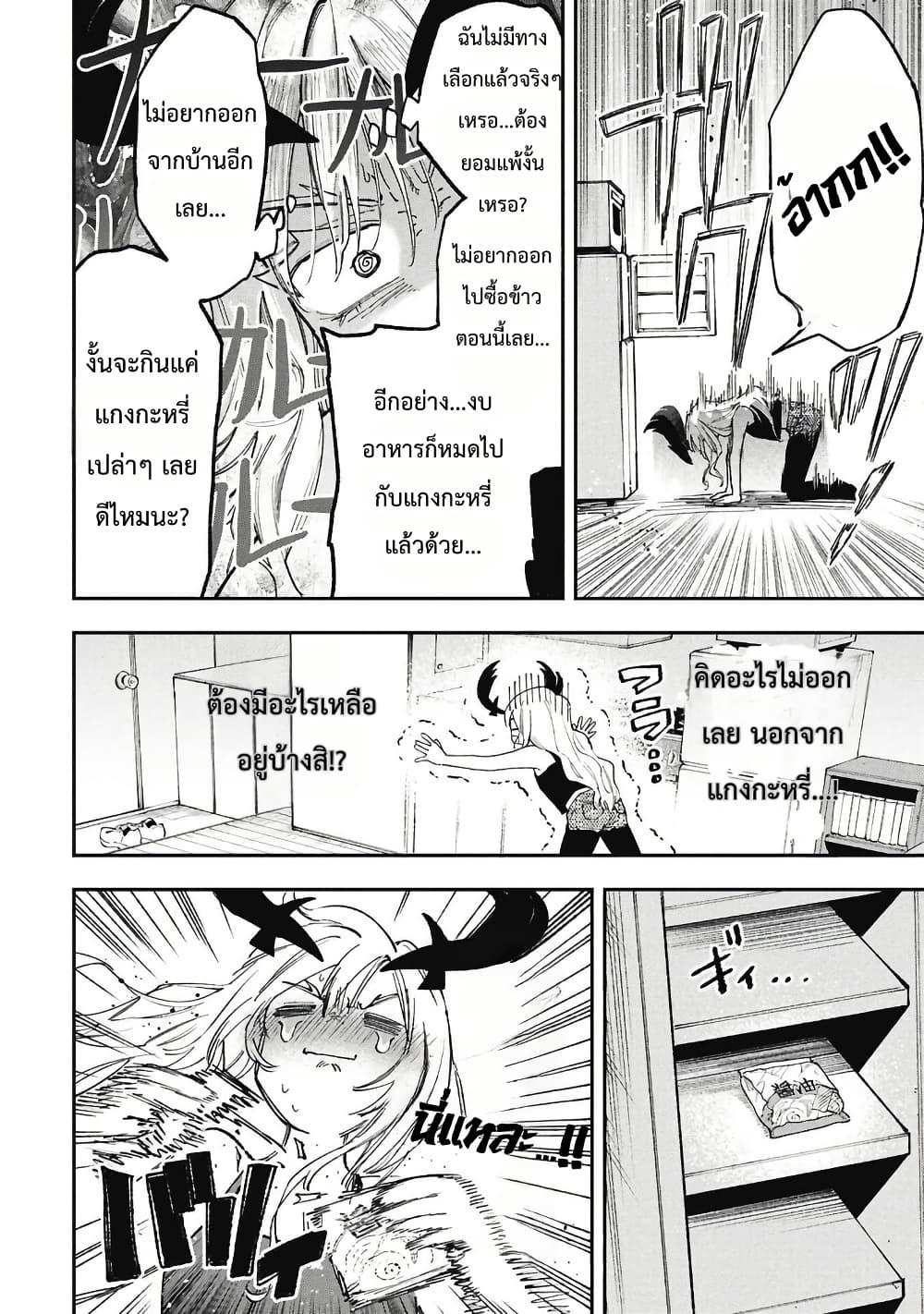 Manga-lc-com อ่านมังงะ อ่านการ์ตูน ออนไลน์ ฟรี Lucifer-san no Daraku Gohan ตอนที่ 1 2 3 4 5 6 7 8 9 10 11 12 13 14 ฟรี ไม่มีโฆษณา Manga-lc - อ่าน มังงะ อ่าน การ์ตูน ออนไลน์ อ่านมังงะ ฟรี