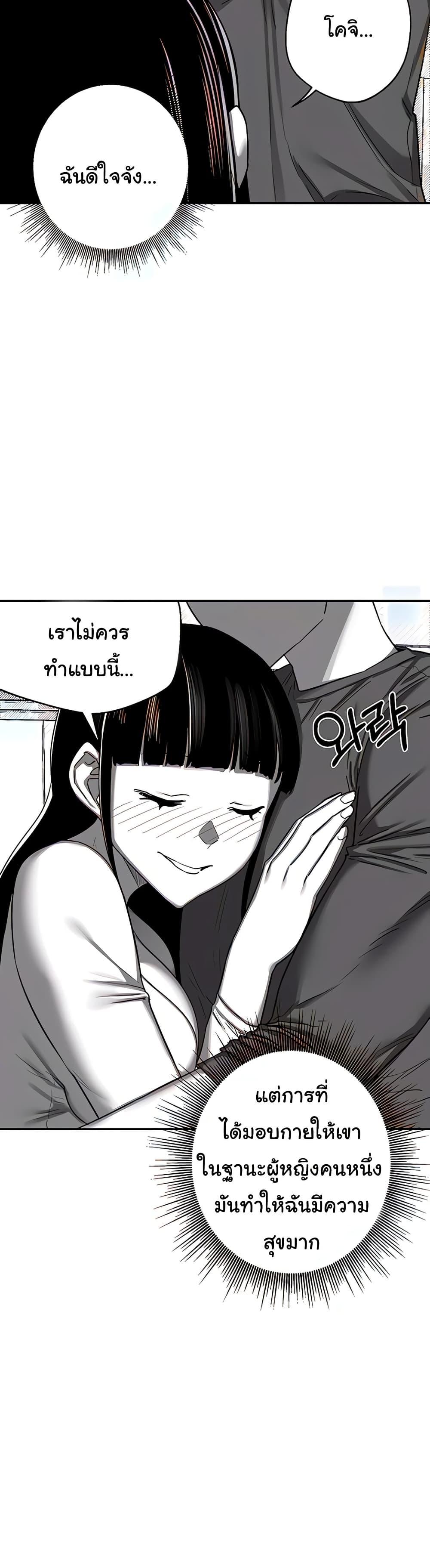 Doujin-Lc- อ่าน โดจิน มังฮวา เกาหลี ญี่ปุ่น จีน แปลไทย MILF Exchange Plan ตอนที่ 1 2 3 4 5 6 7 8 9 10 11 12 13 14 ฟรี ไม่มีโฆษณา อ่าน โดจิน Manhwa เกาหลี ญี่ปุ่น จีน เรามีครบ คัดมาให้เน้นๆ โดจิน 18+ รับประกันความฟินโดย  Doujin Lc