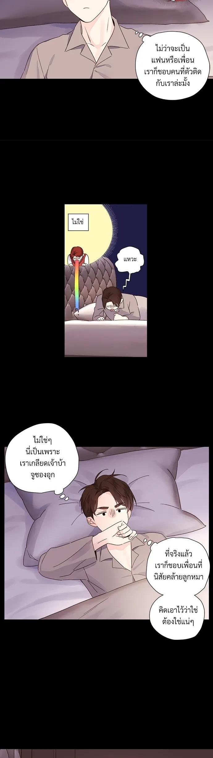 Manga-lc-com อ่านมังงะ อ่านการ์ตูน ออนไลน์ ฟรี 4 Week Lovers ตอนที่ 1 2 3 4 5 6 7 8 9 10 11 12 13 14 ฟรี ไม่มีโฆษณา Manga-lc - อ่าน มังงะ อ่าน การ์ตูน ออนไลน์ อ่านมังงะ ฟรี