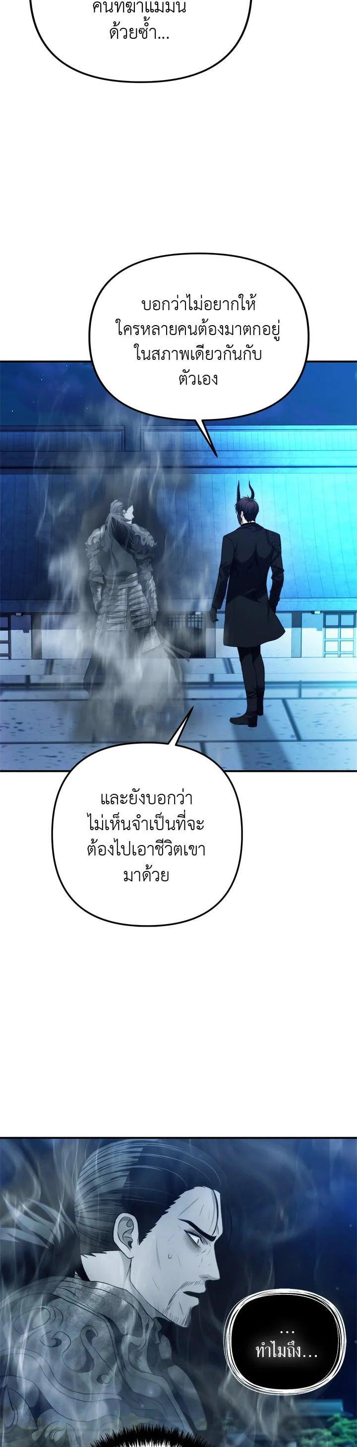 Manga-lc-com อ่านมังงะ อ่านการ์ตูน ออนไลน์ ฟรี Second Life Ranker ตอนที่ 1 2 3 4 5 6 7 8 9 10 11 12 13 14 ฟรี ไม่มีโฆษณา Manga-lc - อ่าน มังงะ อ่าน การ์ตูน ออนไลน์ อ่านมังงะ ฟรี