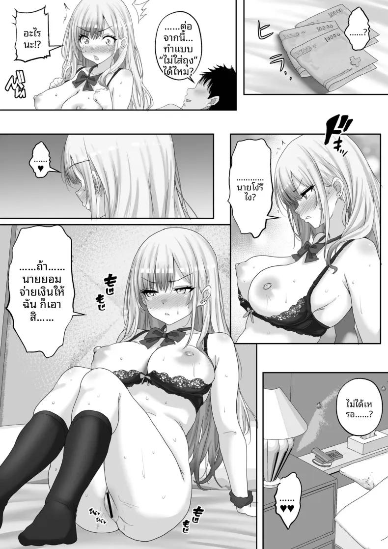 Doujin-Lc- อ่าน โดจิน มังฮวา เกาหลี ญี่ปุ่น จีน แปลไทย ไดอารี่การศึกษาเรื่องเพศของนักเรียนหญิง (rikazu) ตอนที่ 1 2 3 4 5 6 7 8 9 10 11 12 13 14 ฟรี ไม่มีโฆษณา อ่าน โดจิน Manhwa เกาหลี ญี่ปุ่น จีน เรามีครบ คัดมาให้เน้นๆ โดจิน 18+ รับประกันความฟินโดย  Doujin Lc