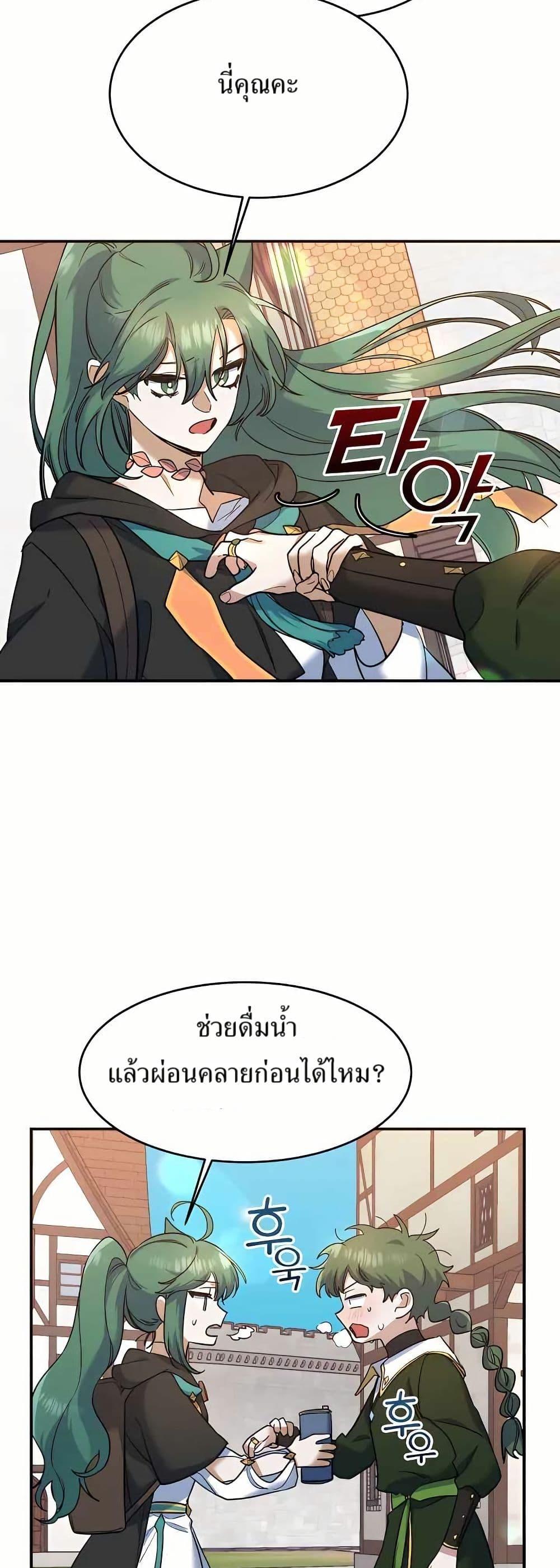 Manga-lc-com อ่านมังงะ อ่านการ์ตูน ออนไลน์ ฟรี Cooking Wizard ตอนที่ 1 2 3 4 5 6 7 8 9 10 11 12 13 14 ฟรี ไม่มีโฆษณา Manga-lc - อ่าน มังงะ อ่าน การ์ตูน ออนไลน์ อ่านมังงะ ฟรี