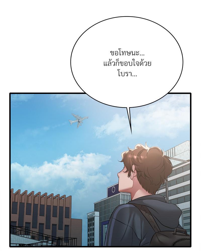 Doujin-Lc- อ่าน โดจิน มังฮวา เกาหลี ญี่ปุ่น จีน แปลไทย Drunk on You ตอนที่ 1 2 3 4 5 6 7 8 9 10 11 12 13 14 ฟรี ไม่มีโฆษณา อ่าน โดจิน Manhwa เกาหลี ญี่ปุ่น จีน เรามีครบ คัดมาให้เน้นๆ โดจิน 18+ รับประกันความฟินโดย  Doujin Lc