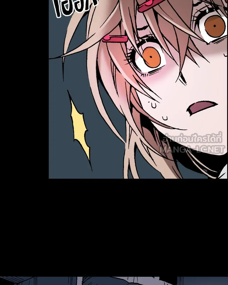 การิน BlaCX ปริศนาอาถรรพ์สีดำ ตอนที่ 34 doppelganger (2) รูปที่ 87