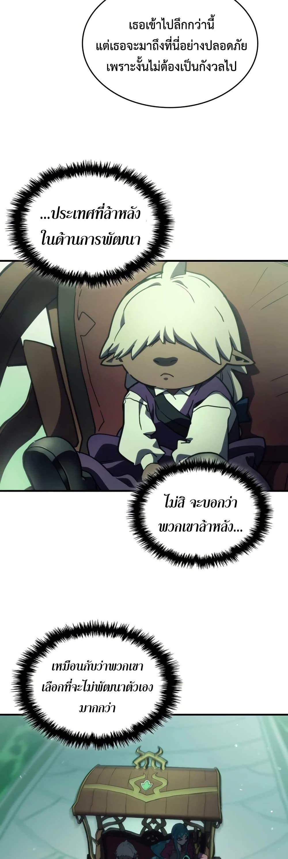 Manga-lc-com อ่านมังงะ อ่านการ์ตูน ออนไลน์ ฟรี Mr Devourer, Please Act Like a Final Boss ตอนที่ 1 2 3 4 5 6 7 8 9 10 11 12 13 14 ฟรี ไม่มีโฆษณา Manga-lc - อ่าน มังงะ อ่าน การ์ตูน ออนไลน์ อ่านมังงะ ฟรี