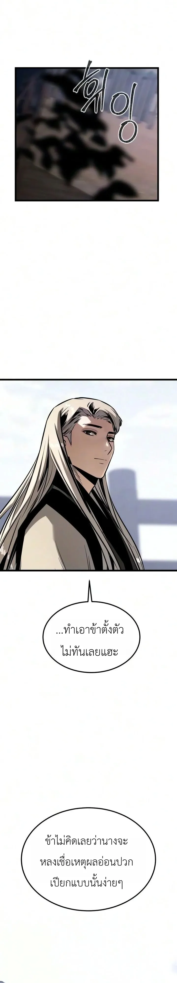 Manga-lc-com อ่านมังงะ อ่านการ์ตูน ออนไลน์ ฟรี The Former Supreme ตำนานผู้ไร้พ่ายหวนคืนยุทธภพ ตอนที่ 1 2 3 4 5 6 7 8 9 10 11 12 13 14 ฟรี ไม่มีโฆษณา Manga-lc - อ่าน มังงะ อ่าน การ์ตูน ออนไลน์ อ่านมังงะ ฟรี