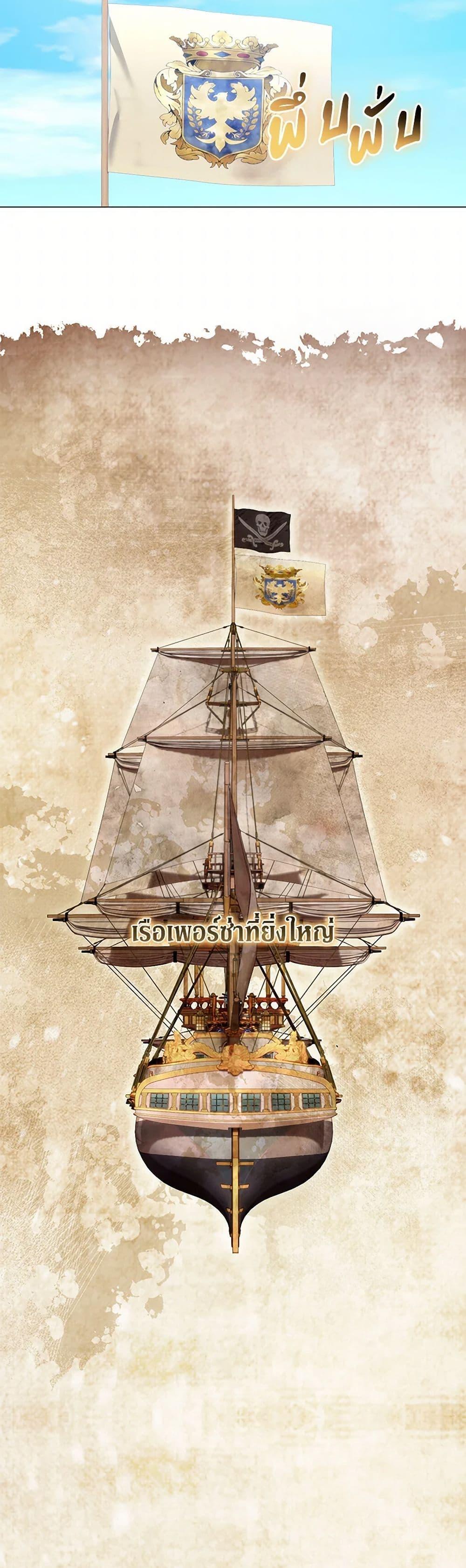 Manga-lc-com อ่านมังงะ อ่านการ์ตูน ออนไลน์ ฟรี Divorcing the Emperor ตอนที่ 1 2 3 4 5 6 7 8 9 10 11 12 13 14 ฟรี ไม่มีโฆษณา Manga-lc - อ่าน มังงะ อ่าน การ์ตูน ออนไลน์ อ่านมังงะ ฟรี