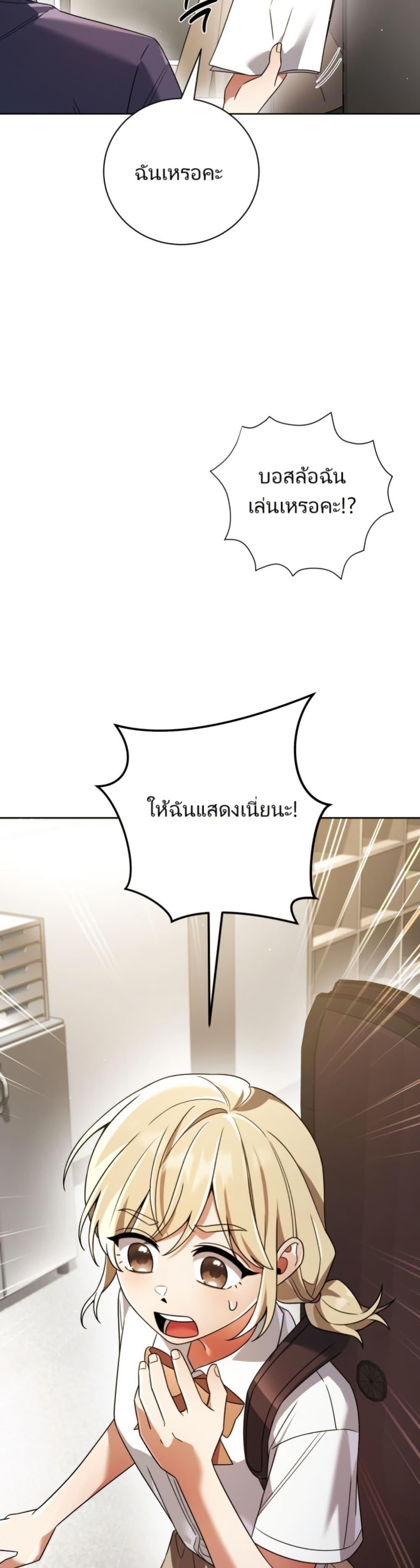 Manga-lc-com อ่านมังงะ อ่านการ์ตูน ออนไลน์ ฟรี You, I’ll Raise You Into A Superstar! ตอนที่ 1 2 3 4 5 6 7 8 9 10 11 12 13 14 ฟรี ไม่มีโฆษณา Manga-lc - อ่าน มังงะ อ่าน การ์ตูน ออนไลน์ อ่านมังงะ ฟรี