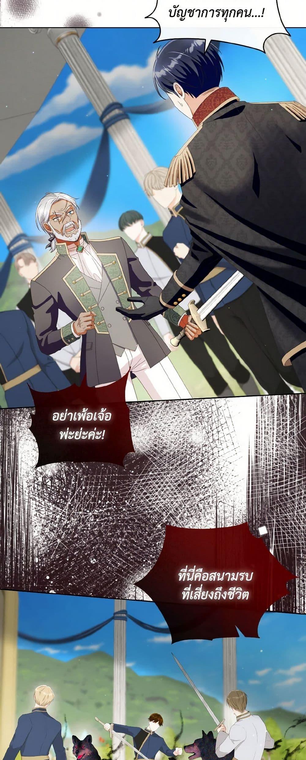 Manga-lc-com อ่านมังงะ อ่านการ์ตูน ออนไลน์ ฟรี I Will Remove Them From My Life ตอนที่ 1 2 3 4 5 6 7 8 9 10 11 12 13 14 ฟรี ไม่มีโฆษณา Manga-lc - อ่าน มังงะ อ่าน การ์ตูน ออนไลน์ อ่านมังงะ ฟรี